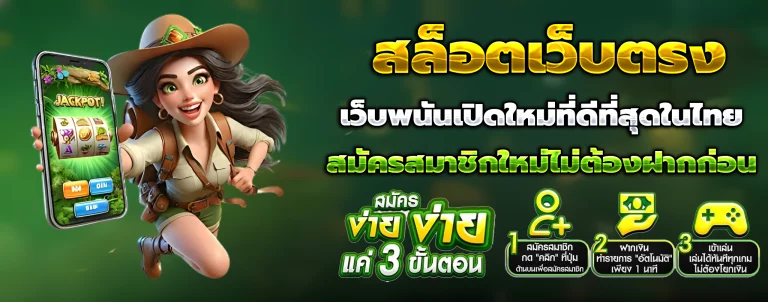 hitbet24