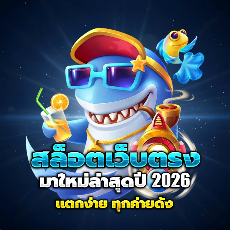 odin99 casino