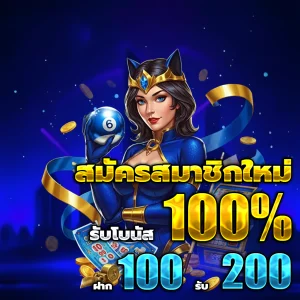odin99 เว็บตรง