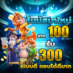 odin99 ทางเข้า