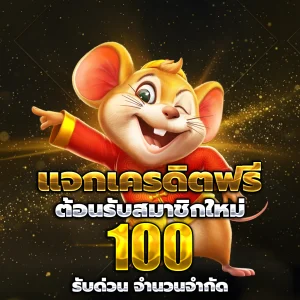สล็อต odin99
